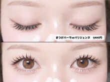 リズ 西船橋(Rizz)