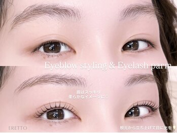 エレット 渋谷店(ERETTO)の写真/眉毛×まつパのセットで垢抜け顔。WAX脱毛で、自分に似合う理想の眉ラインへ