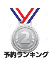 金梨花サロン&nbsp;食い縛り＋ 脳洗浄頭痛