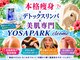 ヨサパーク クレオメ(YOSAPARK Cleome)の写真