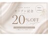 人気No.3★在庫限り【ハンド】マグネットorフラッシュ ワンカラー ¥5000