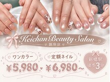 閨匠ビューティーサロン 銀座店