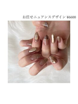 レイドット バイ シャルム(Ray.by Charme)/お任せニュアンスデザイン6600円