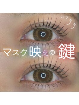 リシェル 二子玉川店(Richelle)/パリジェンヌ/ラッシュリフト