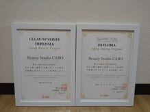 カーロ(CARO)/しっかり講習を受けた証明♪