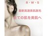 【女性】VIO/最新高速美肌脱毛のみ/45日以内の方/¥5500