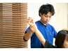 ★要点集中★ 【情熱×整体】 40分¥5320→¥2980