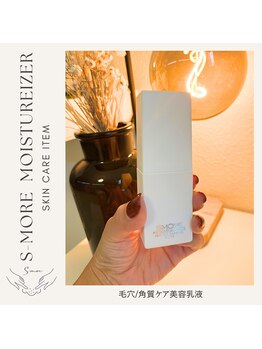 ノイ(Noi.)/毛穴・角質ケア美容乳液