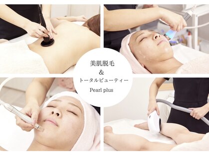 パールプラス 中津店の写真