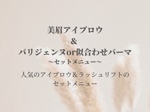 シ ベル(Ci belle)/美眉アイブロウ/まつげパーマ