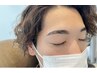 【メンズ限定】おすすめ!!ブロウリフト★眉ワックス+眉の毛流れパーマ