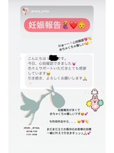 ピオニー(PEONY)/【妊娠報告】新宿駅/西新宿駅