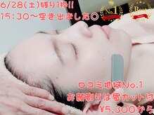 ココア(Cocoa)