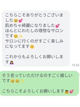 ミー(miii)/お客様からのリアルな声