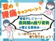 東武練馬たいよう整体院の写真