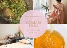 シュガーリングアイムミー(sugaring I'mme)
