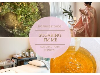 シュガーリングアイムミー(sugaring I'mme)