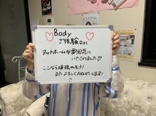 カンナム小顔 海老名店/