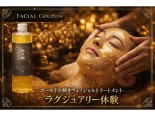 ピトレスク 大森山王(PITTORESQUE)の雰囲気(《多彩MENU》眉ワックス/背中美肌スキン/美尻&バスト/腸セラピー)