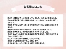 フェルナ(FERNA)/Google口コミ