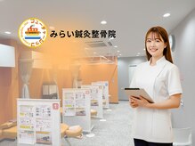 津久野駅前接骨院【肩こり・腰痛・骨盤矯正】