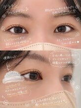 イーエヌトリップ(en.trip)/ラッシュリフト　まつ毛パーマ