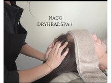 ナコ(NACO)の雰囲気（ゆっくりと頭皮をほぐし血流を促します）