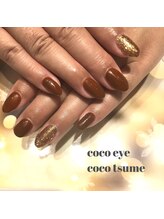 ココアイ ココツメ/ブラウン×ゴールド【中庄】