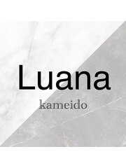 Luana nail&eye 亀戸(Luana nail&eye 亀戸　スタッフ一同)