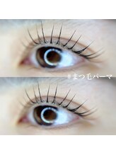 ボアップ(boappu)/まつ毛パーマ/メーテル