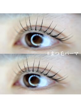 ボアップ(boappu)/まつ毛パーマ/メーテル