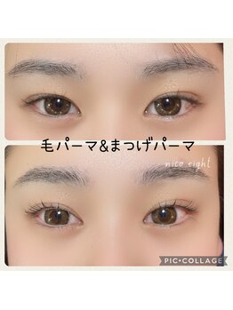ニコエイト(nico eight)/眉毛パーマ+まつげパーマ♪