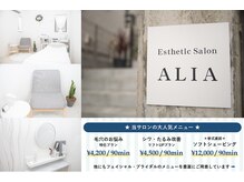アリア(ALIA)