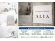 アリア(ALIA)の写真