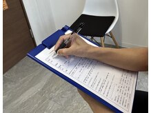 藤整体院 磐田見付院/カウンセリングシートにご記入