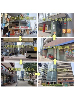 爪切り屋 足楽/最寄り駅）南森町・大阪天満宮