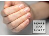 【メンズ限定】お試し メンズネイルケア+ハンドマッサージ15分  ¥6,500→