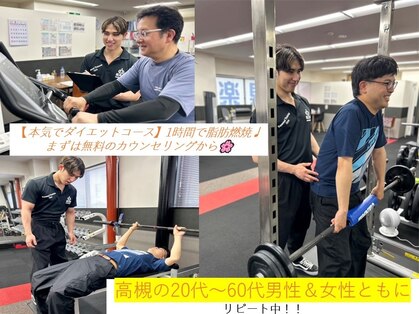 心身健康倶楽部 高槻店の写真