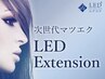 当日限定！【圧倒的モチ☆LEDマツエク】フラットラッシュ100本
