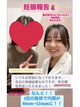 ピオニー(PEONY)/【妊娠報告！】