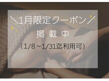 カルナ(CARNA)の雰囲気（1月限定クーポン！プロの技を特別価格で体験！）