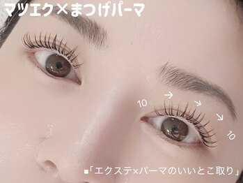 リジュ 渋谷(RIJU)/まつげパーマ&フラットラッシュ