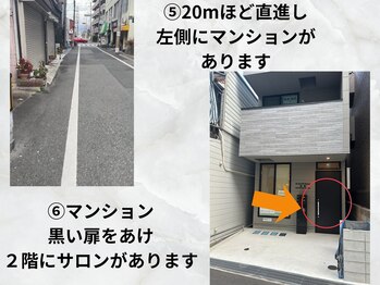 サロンスマイル/アクセス3