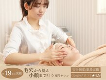 ソワンドビジュー(soin de bijew)