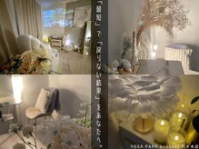 ヨサパーク ブーケ 代々木店(YOSA PARK bouquet)の雰囲気（【痩せやすい体へ】継続して入っていただくことで更に効果実感◎）