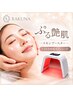 【シワ・たるみケアに】LED美顔器付♪スキンブースター 50分 ¥13,100→