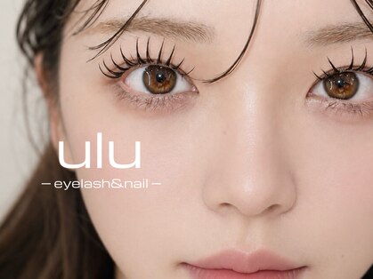 ウル 辻堂(ulu)の写真