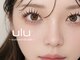 ウル 辻堂(ulu)の写真