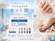 アクアソル(AQUASOL)の写真