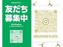 ラヴィシング 吹田店(Ravishing Pilates Conditioning Golf Gym)の雰囲気（お問い合わせはLINEにお願いします.Instaはお店の情報を更新中。）